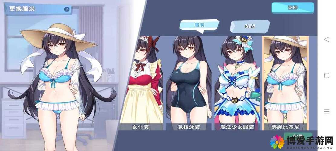 激情动漫，梦幻游戏，探索你的动漫女孩之旅