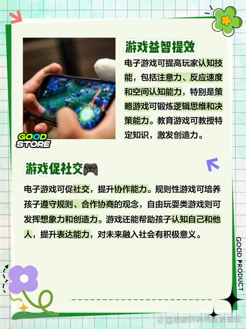儿童在线小游戏的魅力与益处