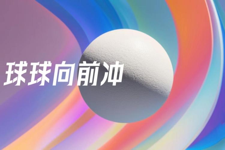 反冲小球的魅力与应用