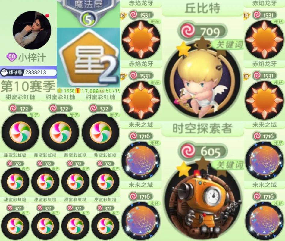 彩虹糖小游戏，甜蜜冒险与趣味挑战