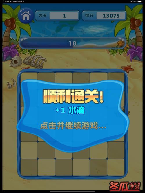 十滴水在游戏中的应用与影响