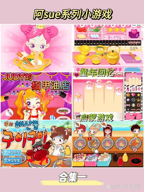 巫婆变阿sue中文版，揭秘一款充满奇幻色彩的角色扮演游戏