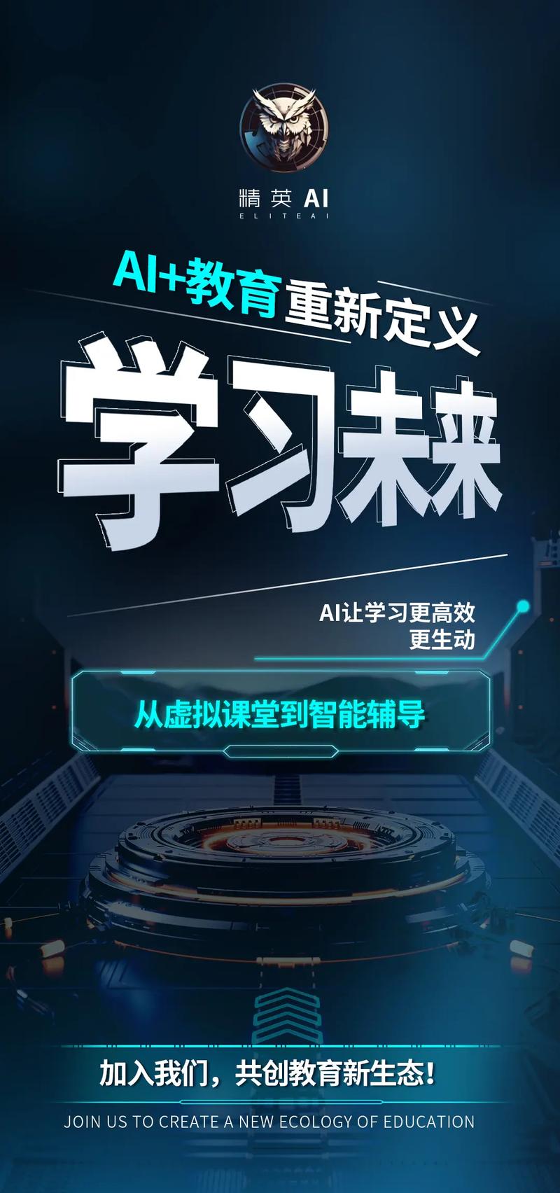 探索未来教育，智能化学习平台xaoyouxi的革新之旅