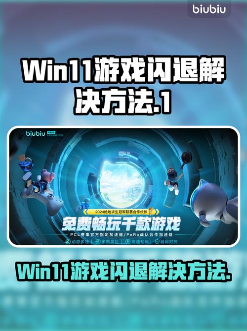 如何解决很太吧游戏玩不了的问题？