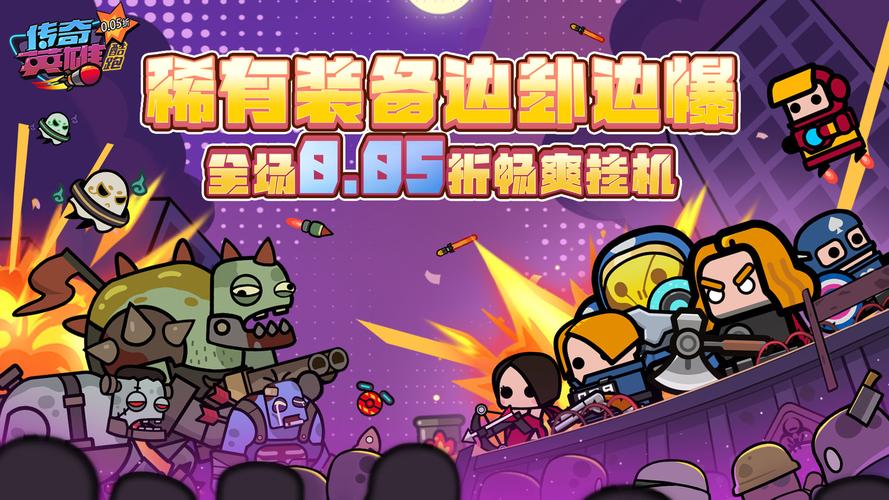 2133小游戏大全，海量游戏任你玩，尽享指尖欢乐