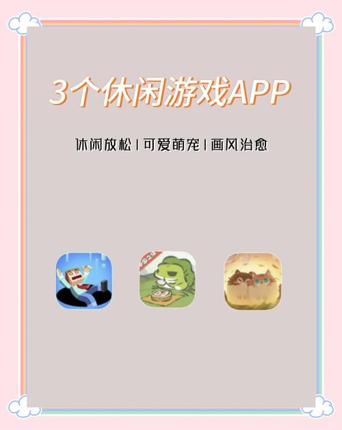 探索3669小游戏的魅力，一款集娱乐与挑战于一身的在线游戏平台