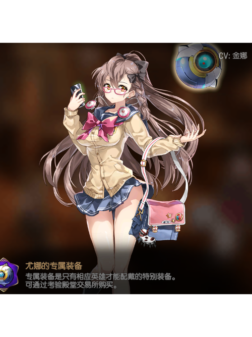 羞辱尤娜3小游戏，解锁策略与技巧指南