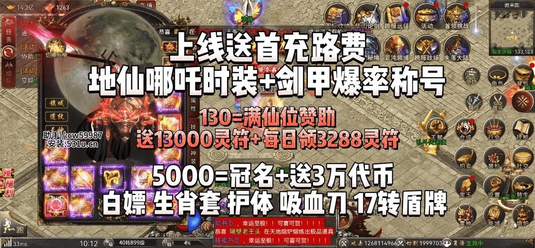 4399冒险王之神兵传奇无敌幸运版，探索无尽挑战与无限可能的游戏之旅