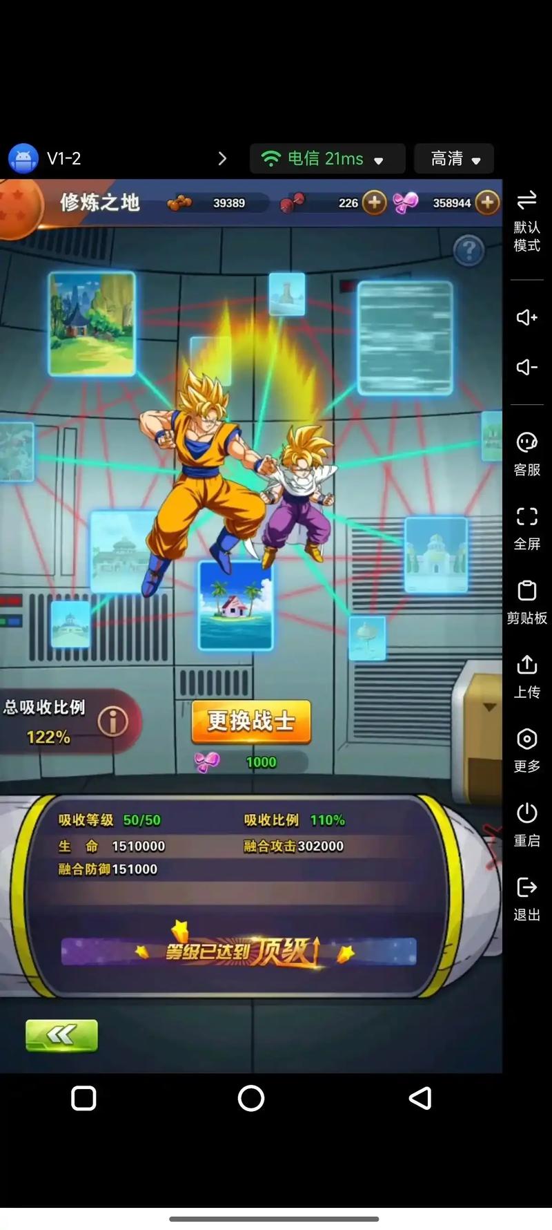 龙珠激斗1-6，经典角色与战斗技巧解析