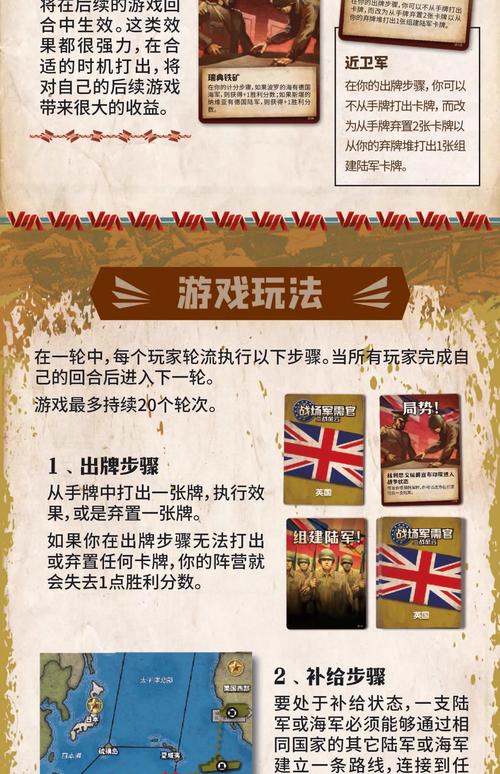 双人模拟战争，策略对决与战术智慧