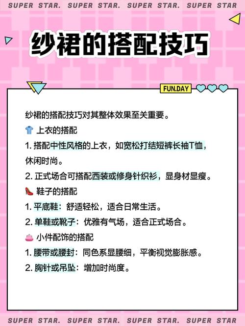 探秘吹美人的裙子游戏乐趣—揭秘趣味社交新体验