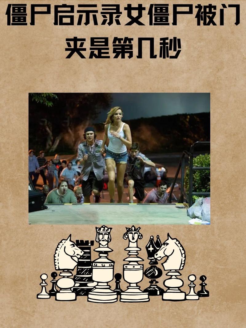 探索神秘世界，僵尸游戏的魅力与启示
