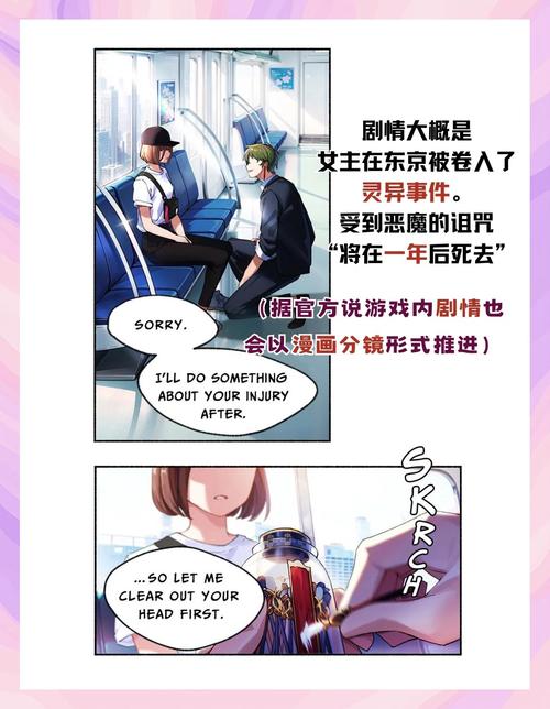 探索东京的神秘魅力—东京猫猫小游戏带你玩转城市！