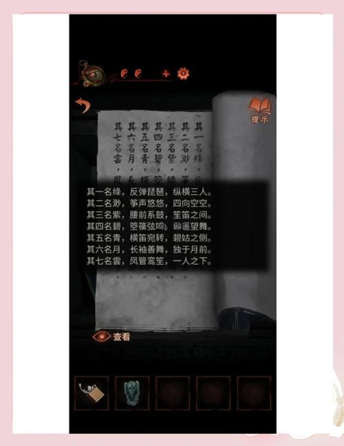 解锁生活乐趣—撕掉她的外衣小游戏大揭秘！