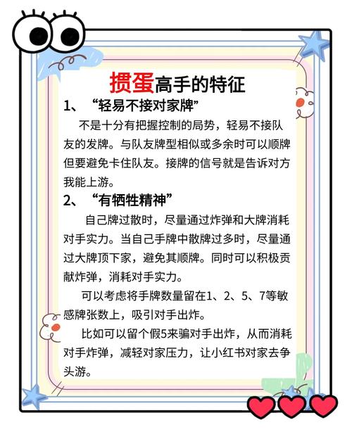 如何快速找到和使用蛋蛋快打？