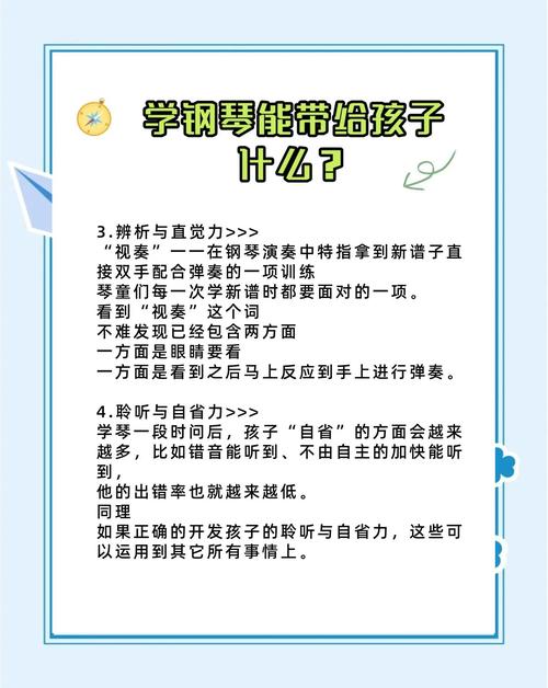 在线钢琴游戏的魅力与益处