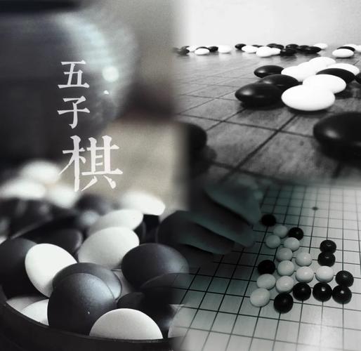 水立方下的五子棋世界，一场跨越时空的棋艺盛宴