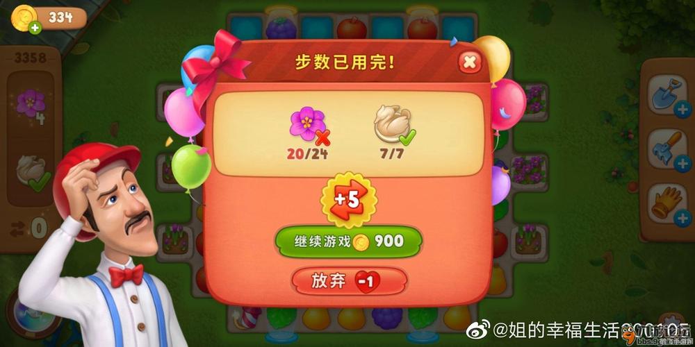 探秘4300小游戏的世界，探索游戏的乐趣与挑战