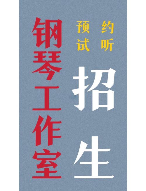 在线玩钢琴，解锁指尖音乐新世界