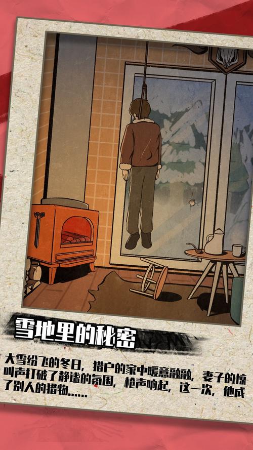 探秘世界之谜 独特的侦探小游戏推荐