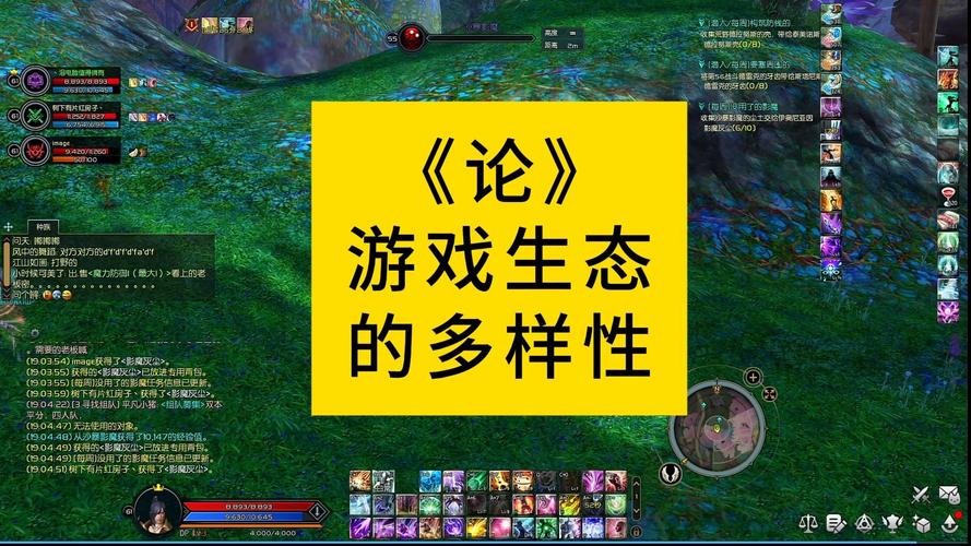 全部游戏的魅力与多样性