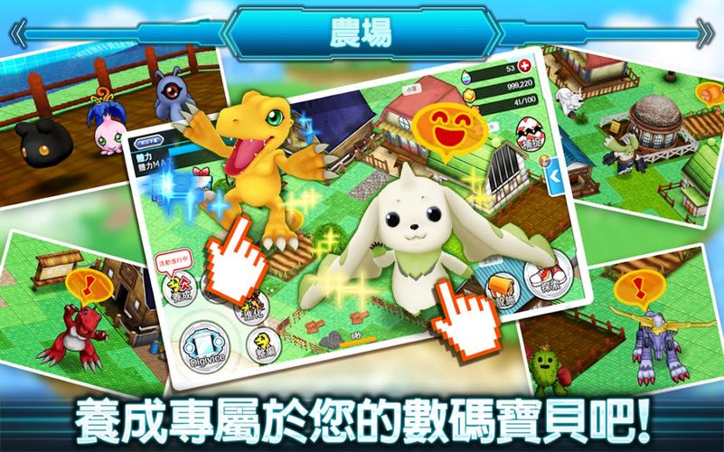 如何解锁数码宝贝3无敌版的秘密？揭秘终极攻略与技巧