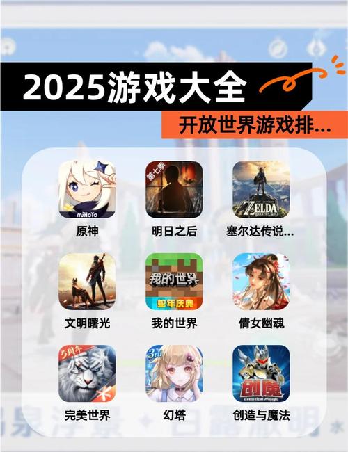 如何享受免费游戏的乐趣，探索无限制的游戏体验
