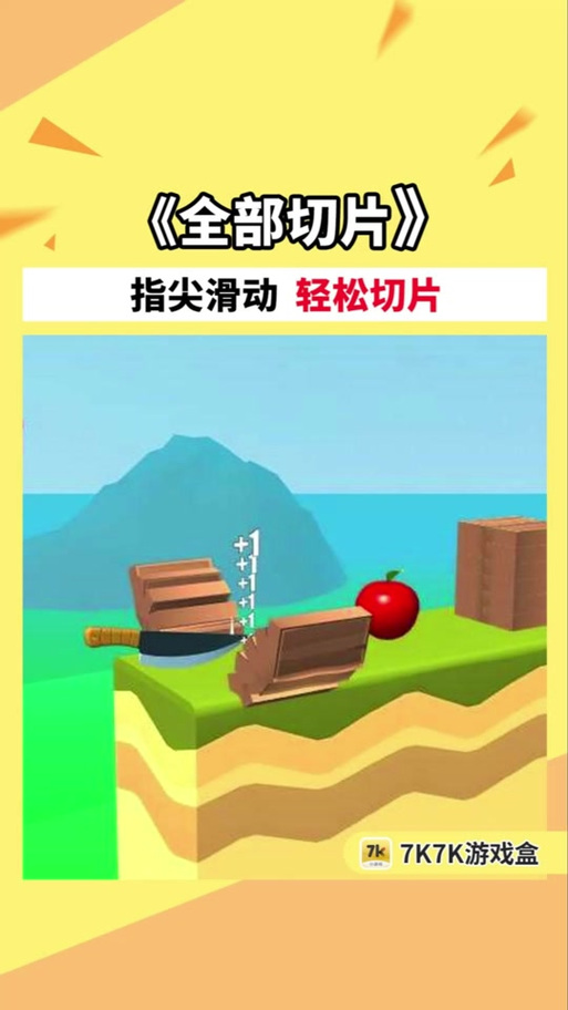 小游戏7K7K大全，探索无限乐趣的精彩世界