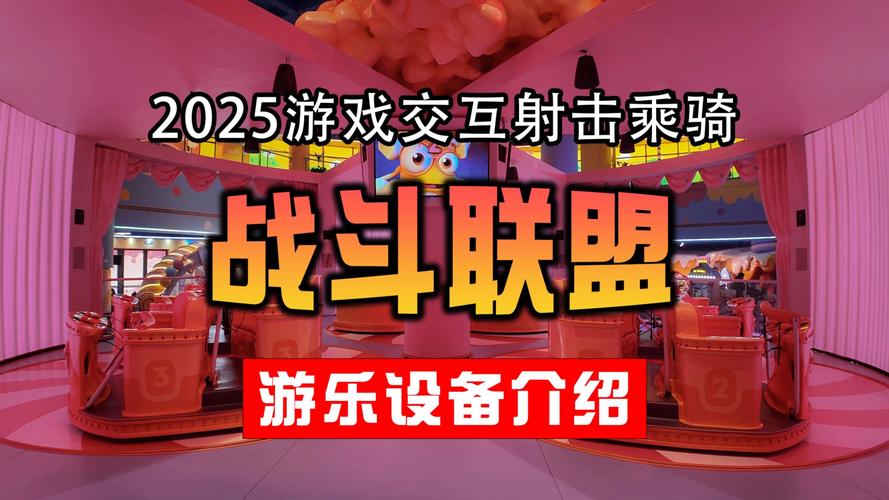 全盘游戏大揭秘，探索多元化的娱乐新方式