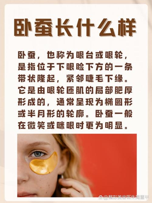 揭秘电眼女生的秘密 现代时尚与科技的完美融合
