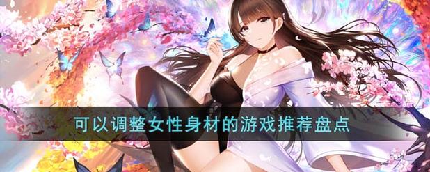 女性玩家的崛起，探索现代游戏世界的新篇章