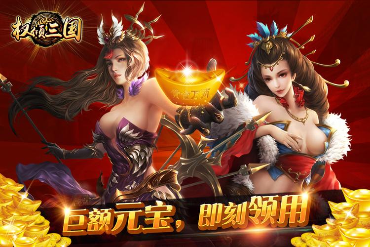 古装游戏大赏，探索古代文化的指尖盛宴