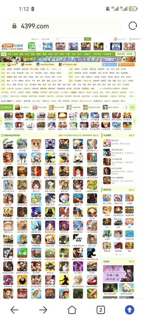 4399在线小游戏，探索最热门和最具创意的游戏平台
