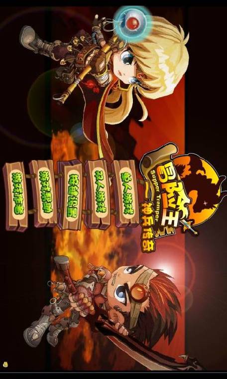 冒险岛神兵传奇无敌版，探索无尽冒险的全新世界