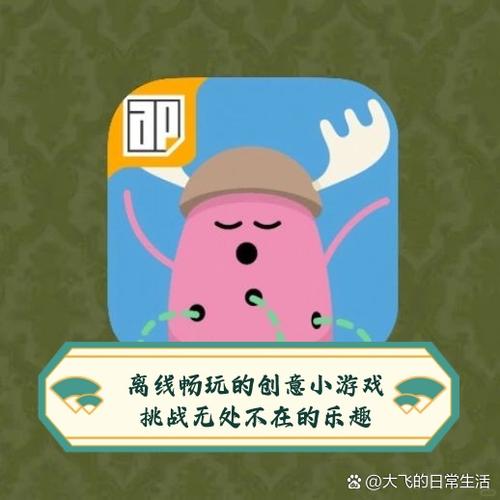 怪物麻将中文版，一款充满乐趣与挑战的游戏