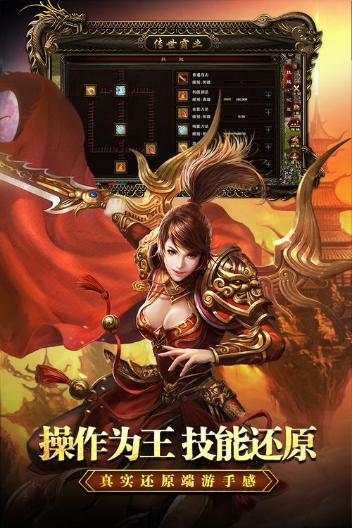 4399手机游戏网，探索手游世界的无限可能