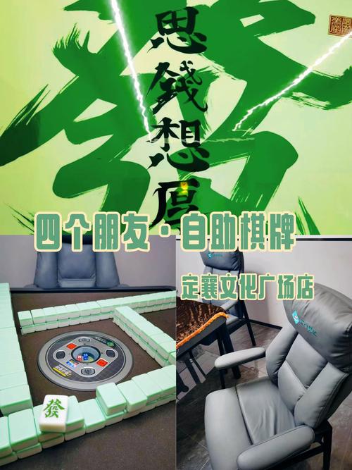 新上海麻将连连看，探索社交娱乐的新潮流