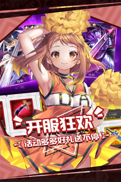动漫明星大乱斗VIP，一场视觉与策略的盛宴
