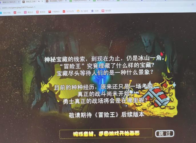 4399小游戏冒险王，指尖上的奇幻冒险之旅