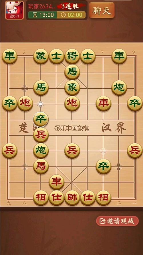 智享天下，中国象棋在线游戏的魅力