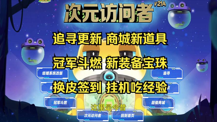 21454小游戏，探索游戏的乐趣与深度
