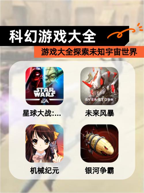 探索游戏世界，全面游戏大全