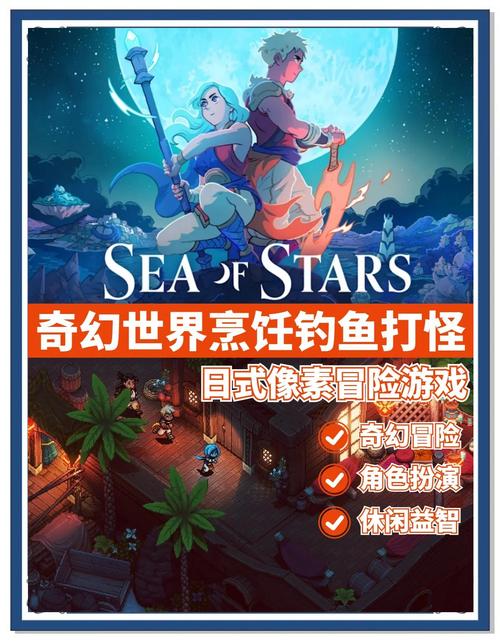 新奇冒险岛，探索未知世界的奇幻之旅