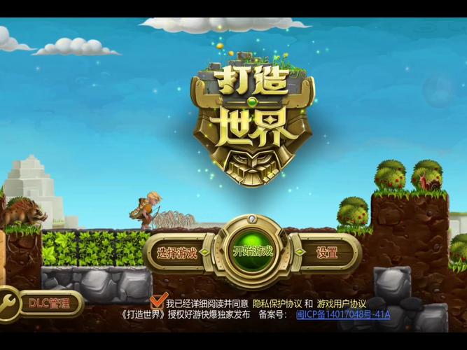 4389小游戏，探索无尽乐趣的全新游戏世界