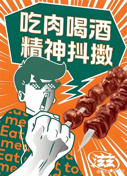 食欲大开！全球吃肉大战即将上演