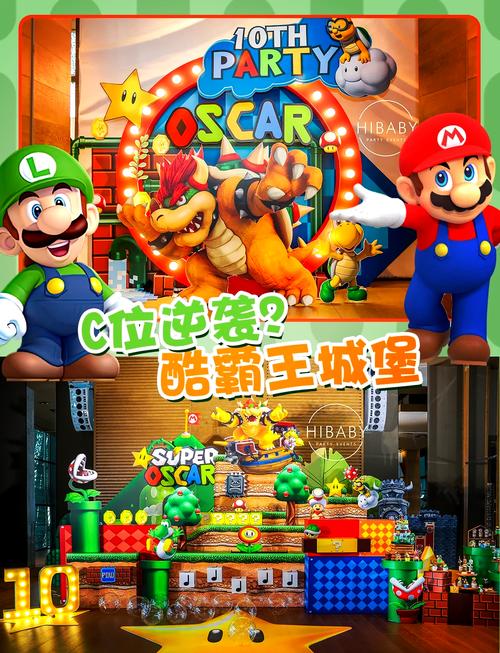超级玛丽兄弟合击3，重温经典，体验新乐趣