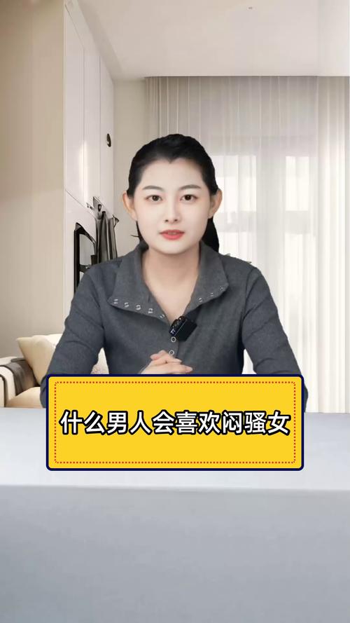 电眼美眉抢男友，揭秘现代女性的魅力与策略