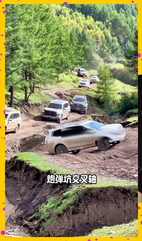 越野战争，探索未知与挑战