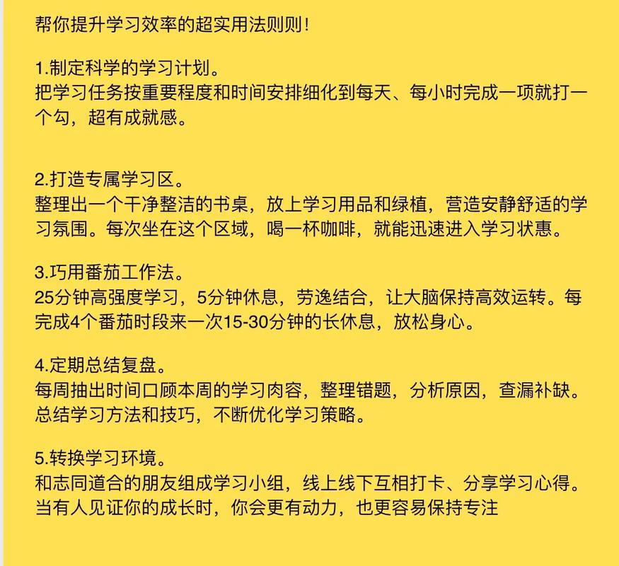 如何利用对对碰游戏提升学习效率