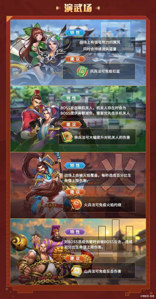 三国战记在线玩，体验历史与策略的完美结合